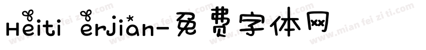 Heiti erjian字体转换